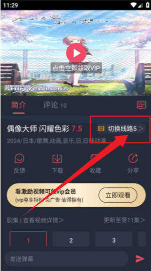 Ȧ(dng)APP
