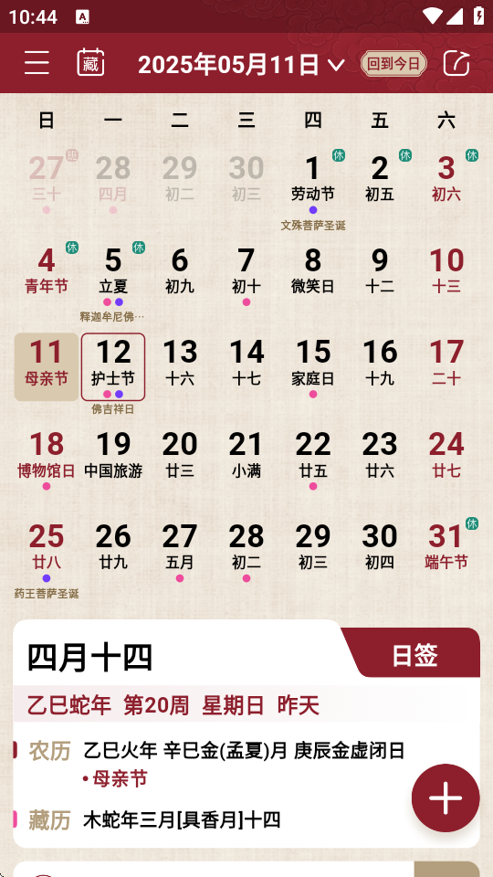 r(sh)݆app