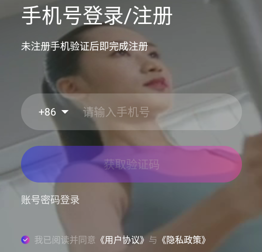 |\app