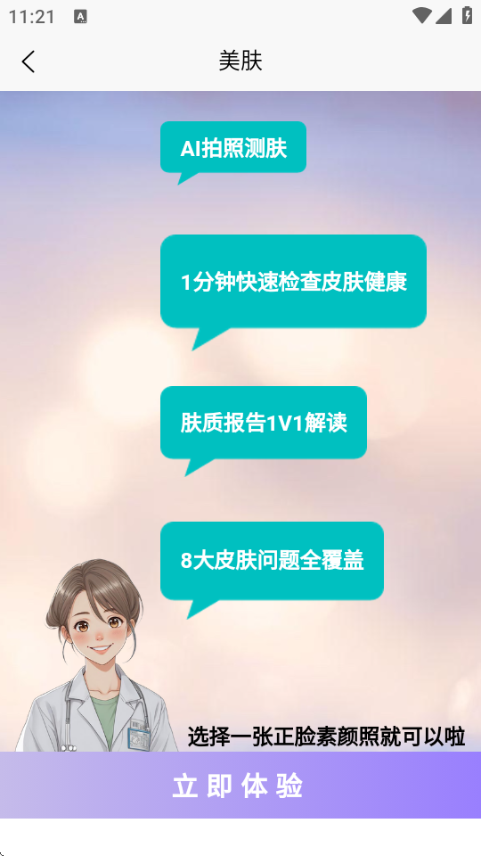 ׃app