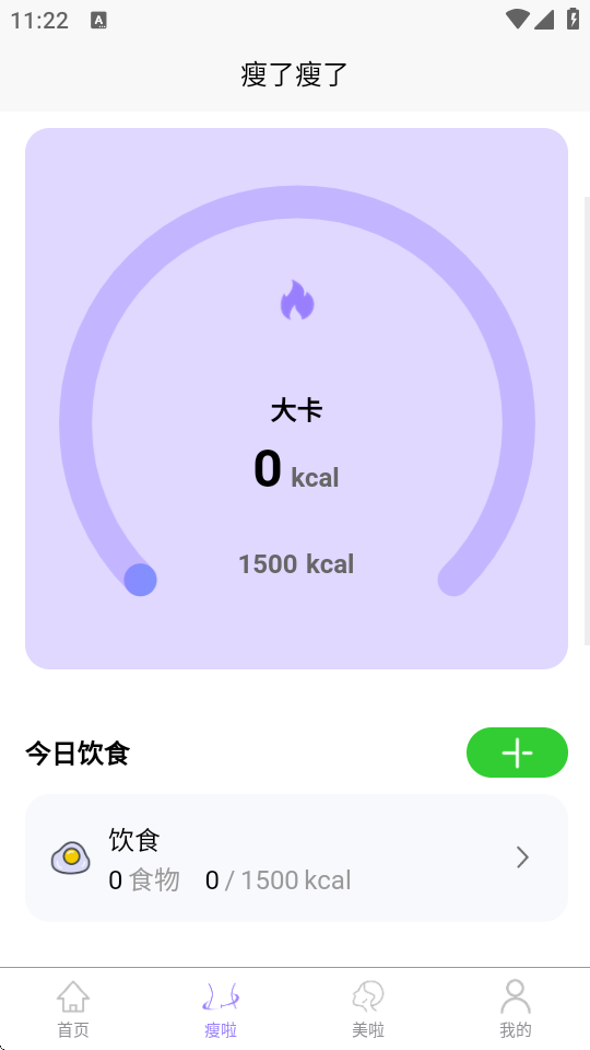 ׃app