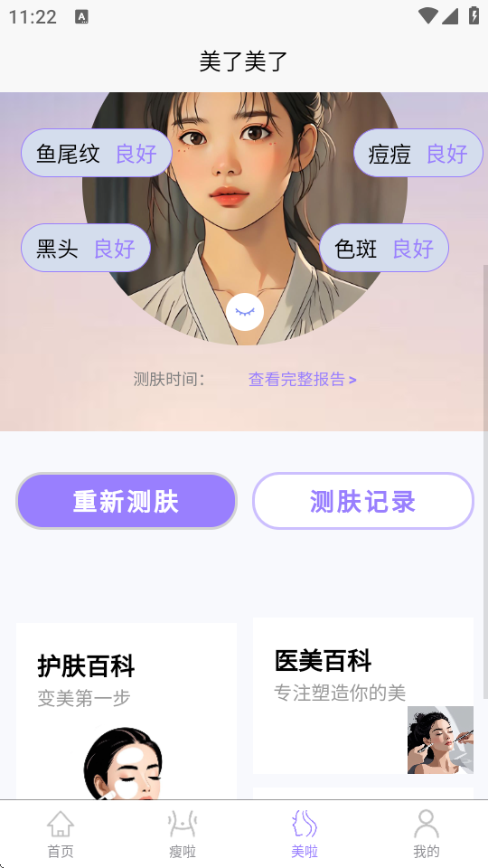 ׃app