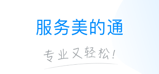 (w)ͨapp