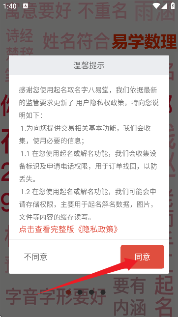 ȺAPP
