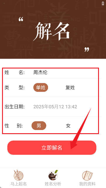 ȺAPP