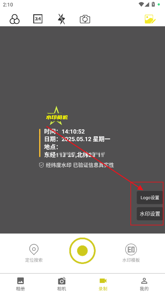 (jng)ˮӡapp