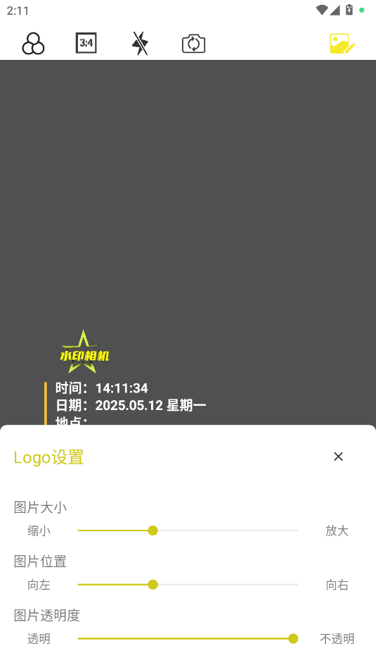 (jng)ˮӡapp