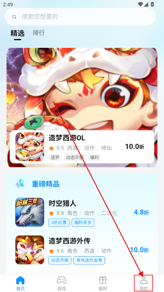 `app