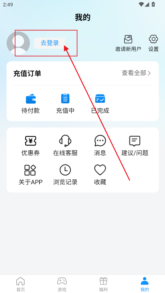 `app