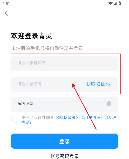 `app