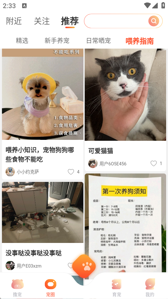 Ȥצӡ^(q)