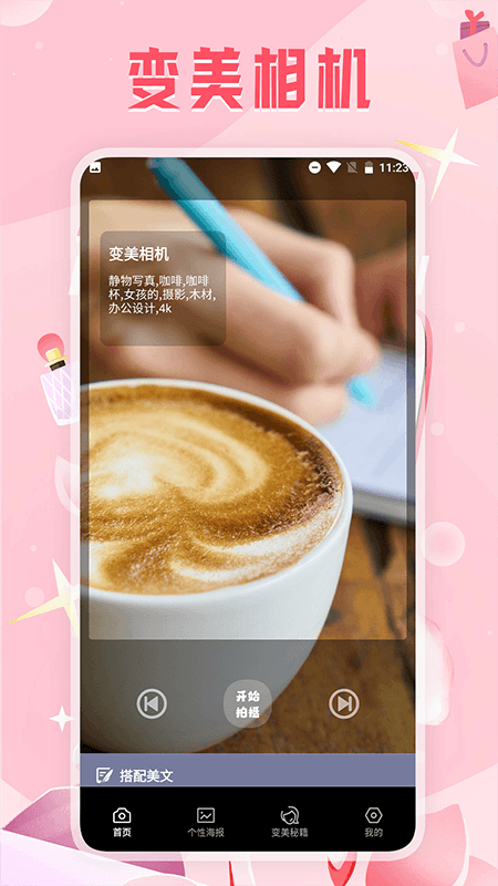 ׃C(j)app