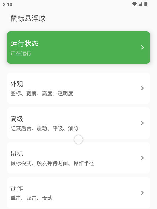 (bio)Ҹapp