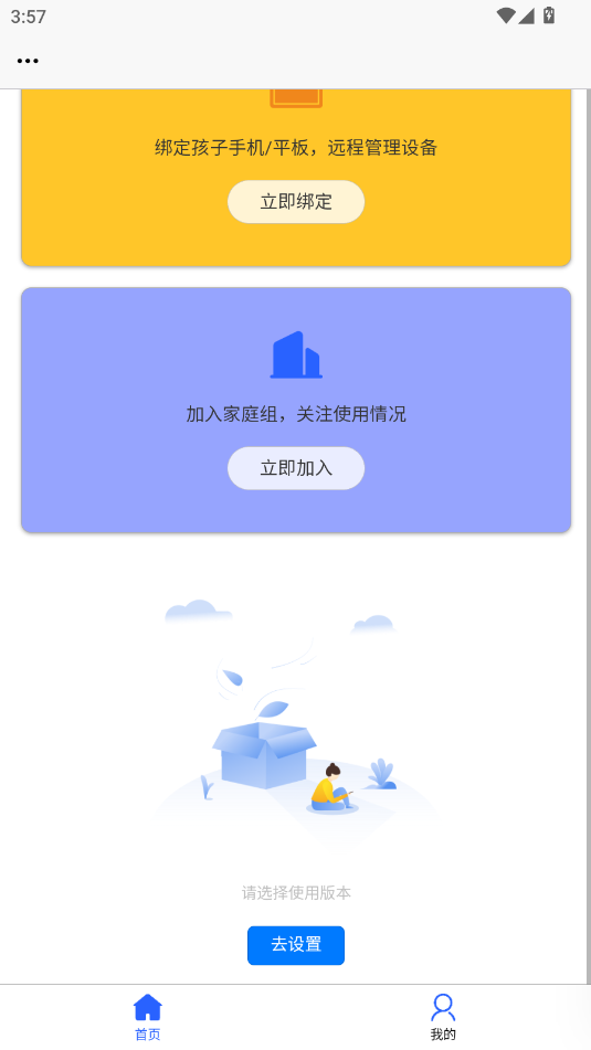 ܛiǿapp