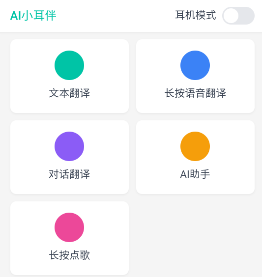 AIС
