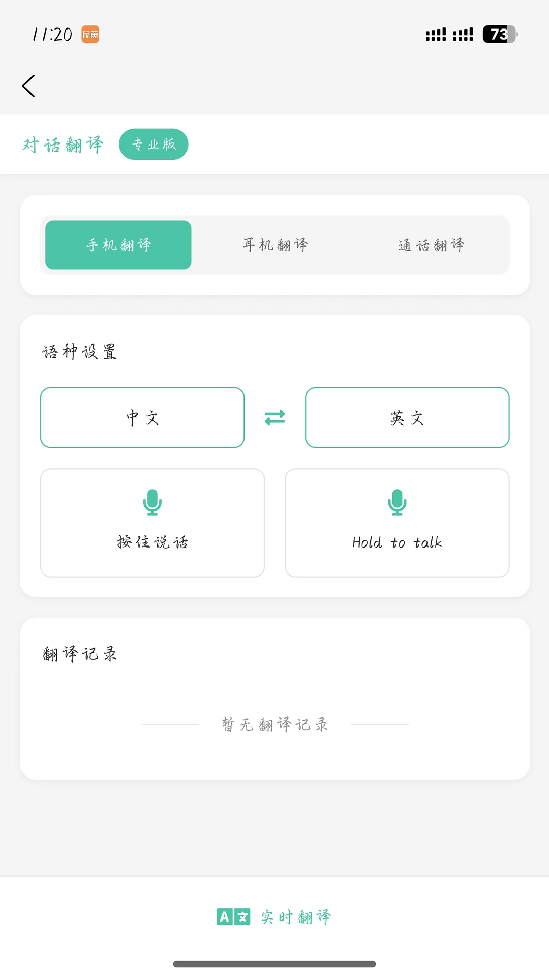 AIСapp