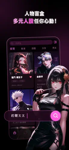 PolyBuzzٷ