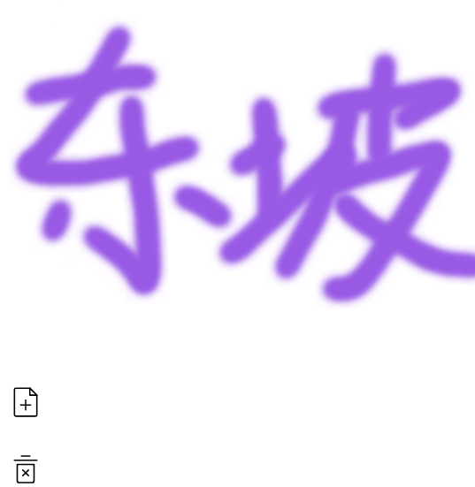 SomeOne
