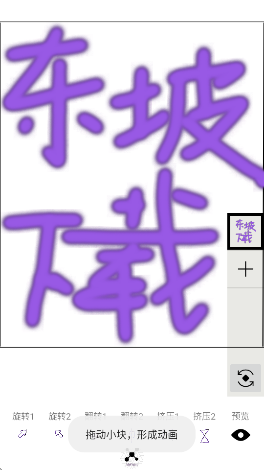 SomeOne