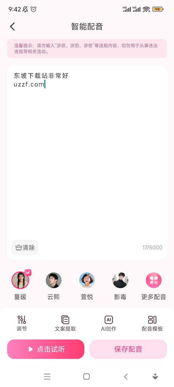 u
