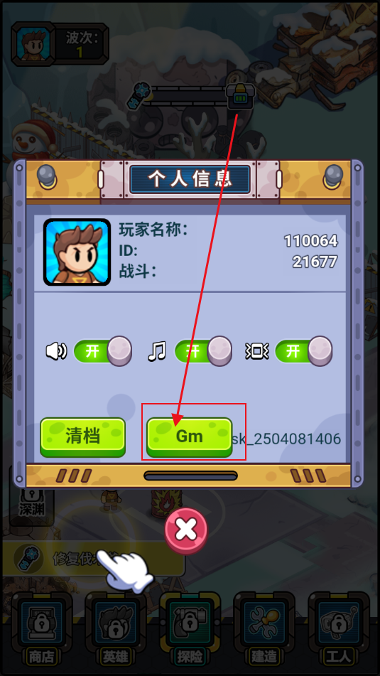 搜狗高速浏览器截图20250513095451.png