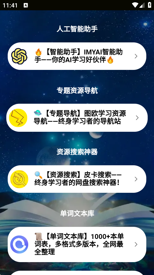 DWYԴapp