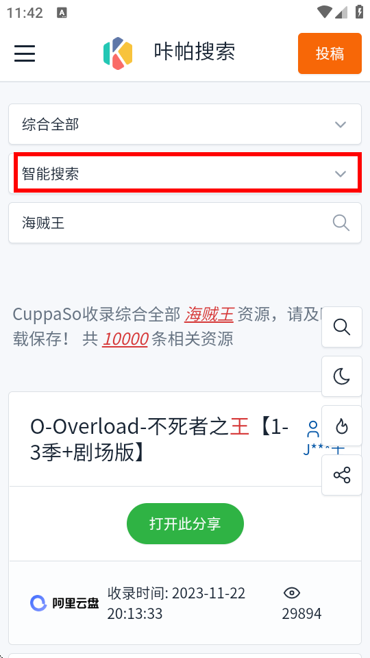 DWYԴapp