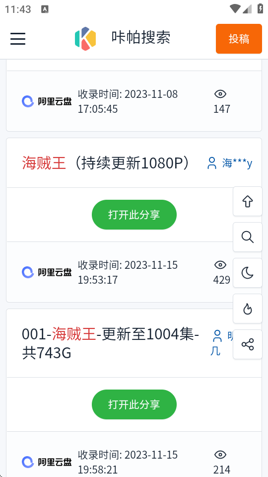 DWYԴapp