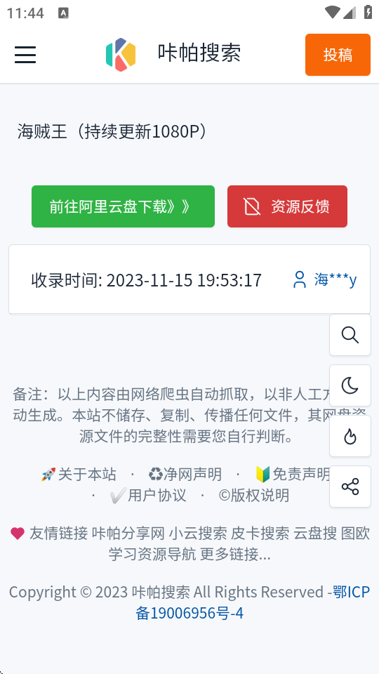 DWYԴapp