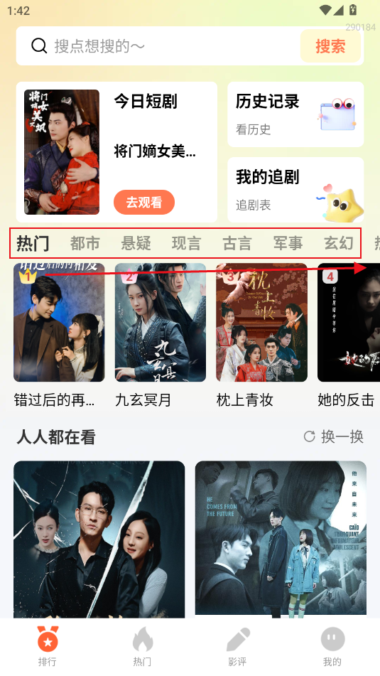 M̄Oٰapp