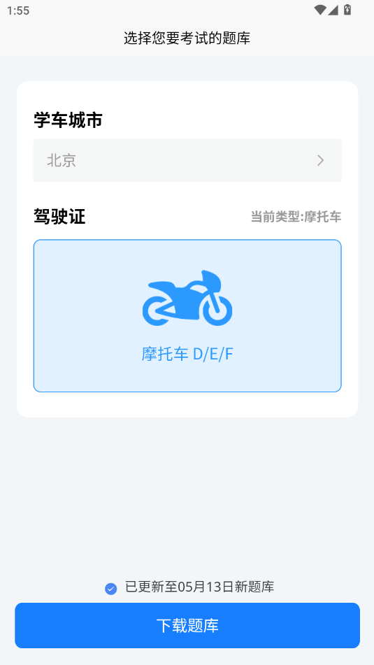 Ħ܇{ՌW(xu)ܛ