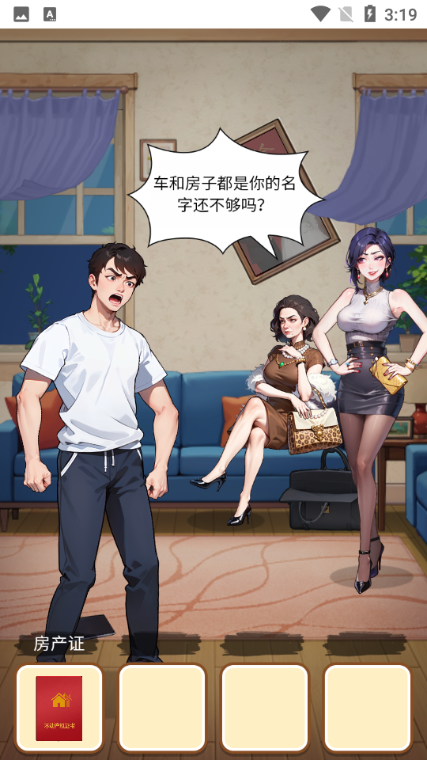 V(Ơu)