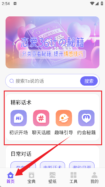 ڴ4-Ԓg(sh)APP