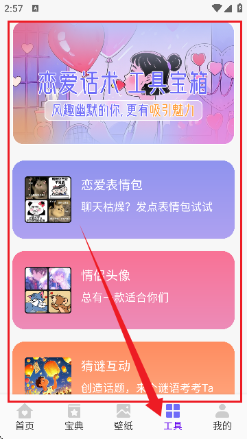 ڴ4-Ԓg(sh)APP