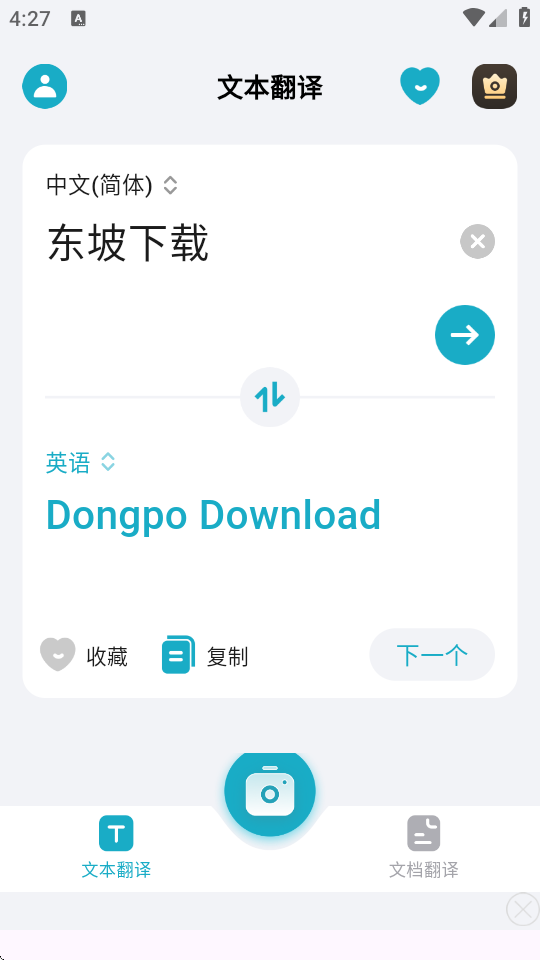 giTransLӢhgAPP