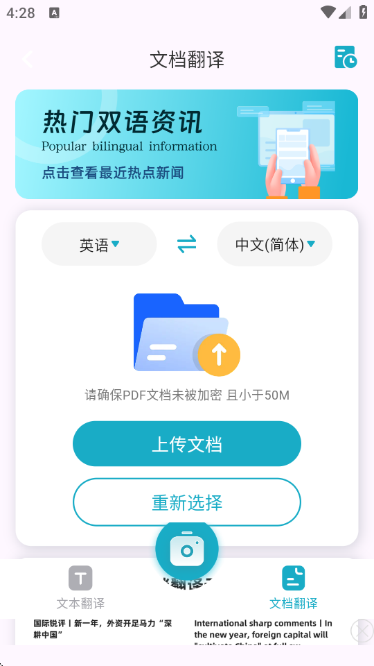 giTransLӢhgAPP