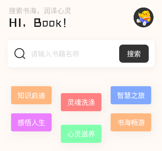 һxapp