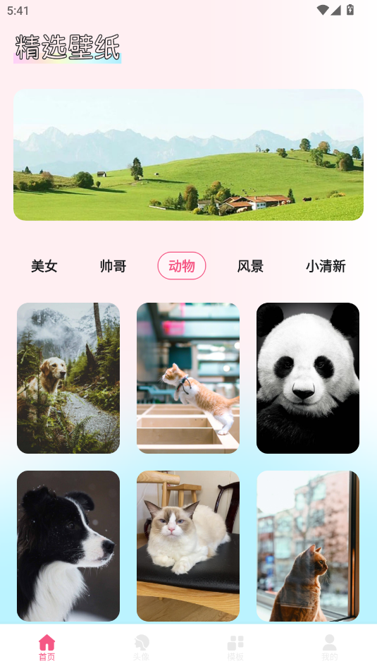 õڼapp