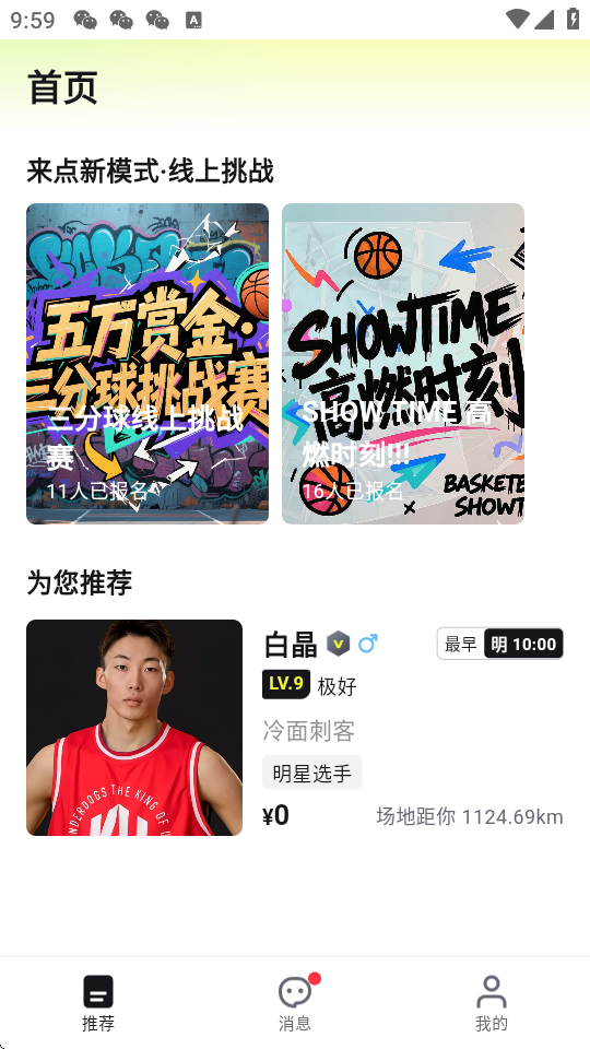 1OneAPP