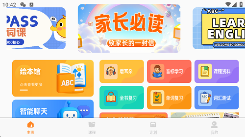 ScholarSeek