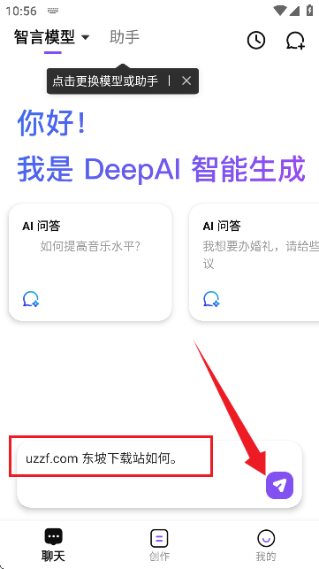 DeepAI֙C