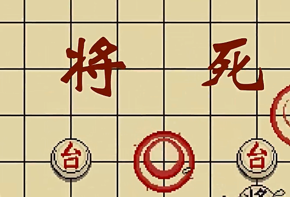 -(Chess2)