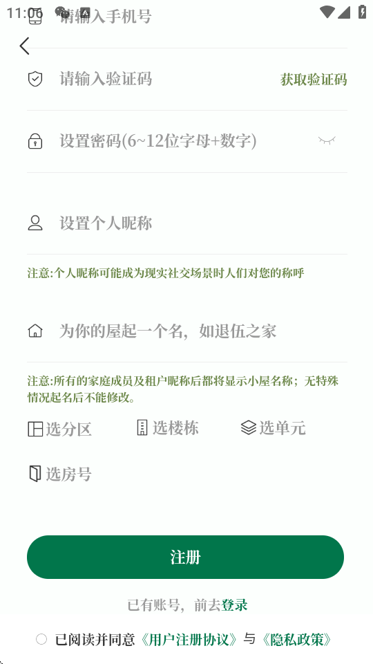Ԫapp