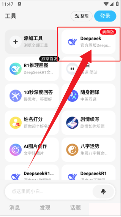 Сdeepseekٷ