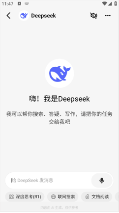 Сdeepseekٷ