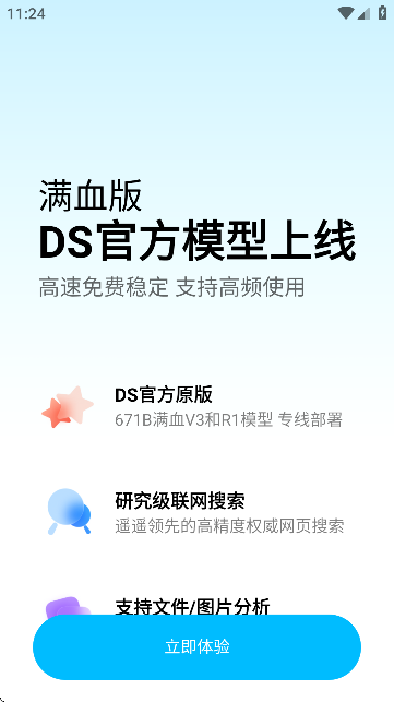 Сdeepseekٷ