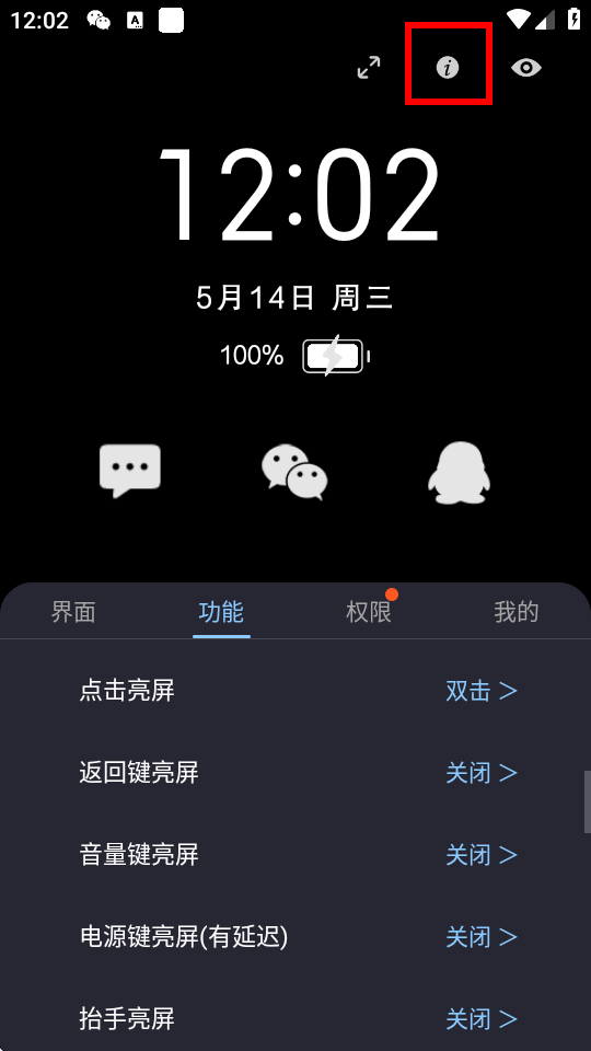 Ϣ@ʾapp