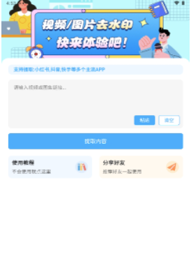 ȥˮӡ