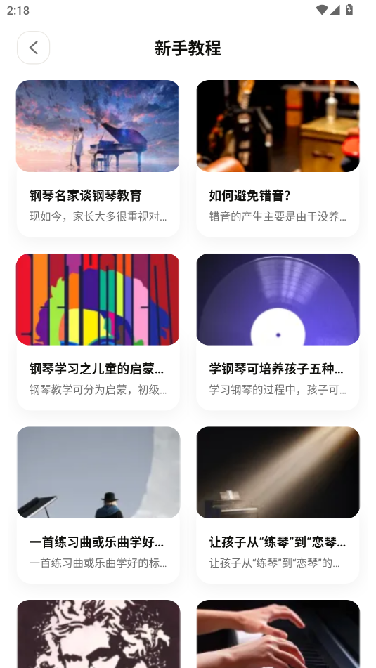 PhiraģMapp