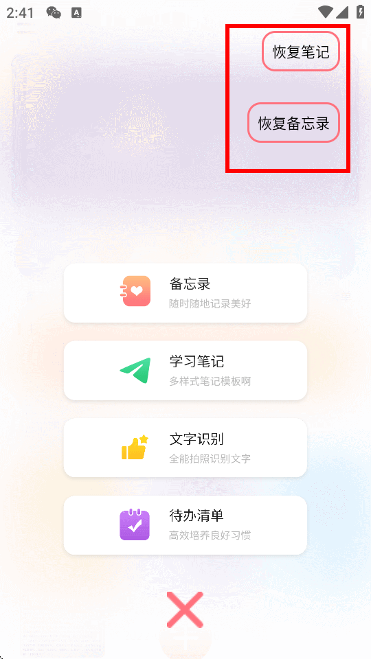 ֌app